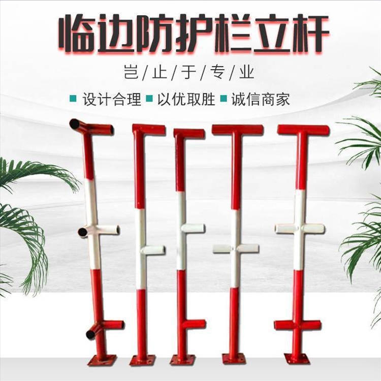 山东楼梯防护